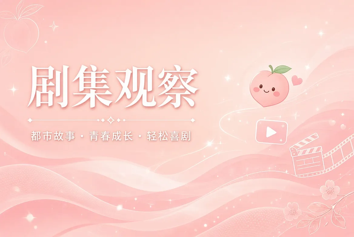 载栏连载阅读
